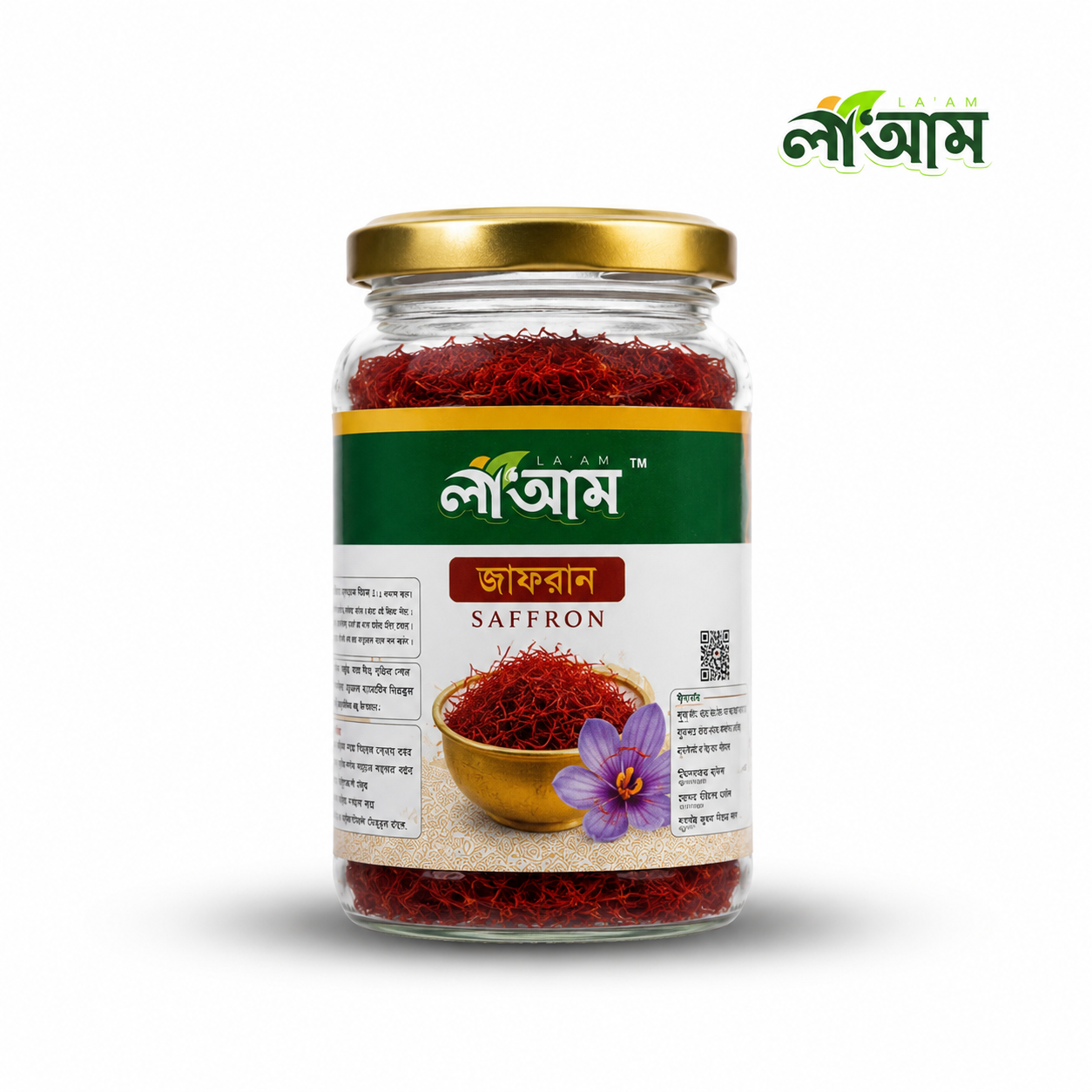 লা’আম জাফরান