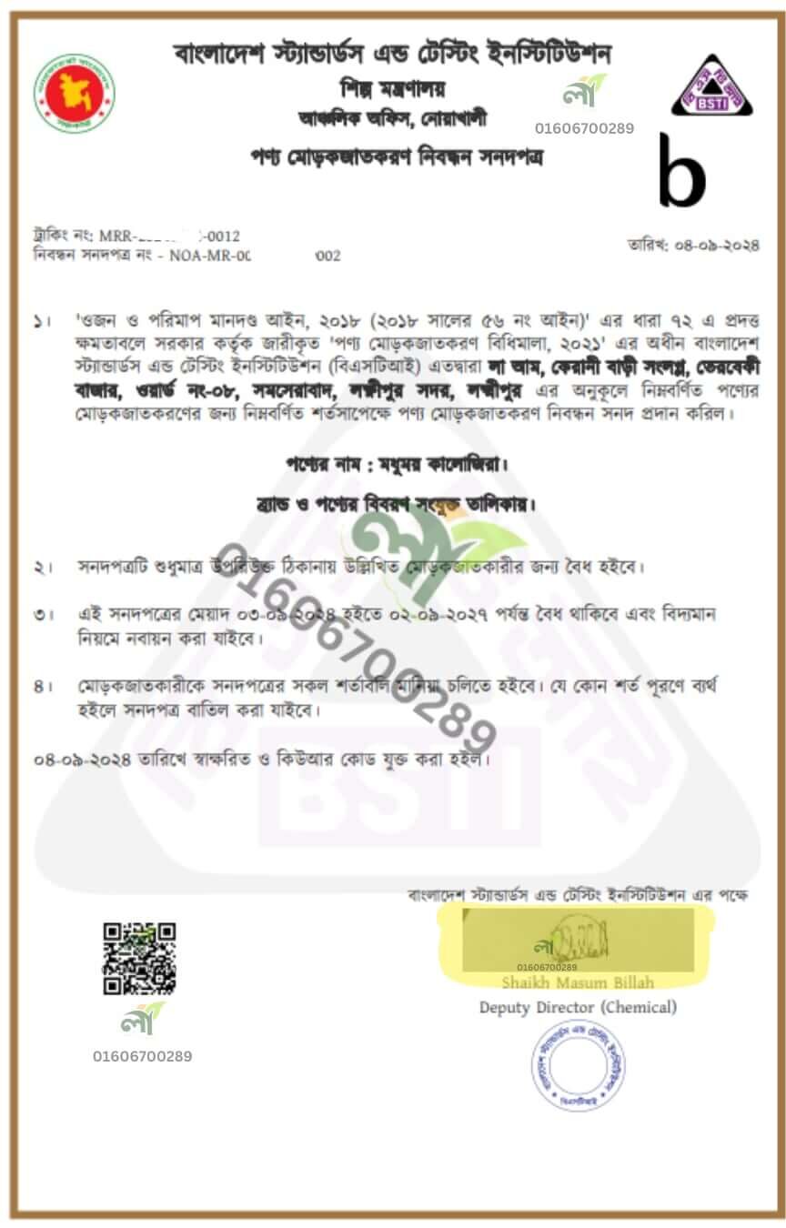 f1f21e00-e04e-46be-a08b-26b7c3931521-e1725539506797