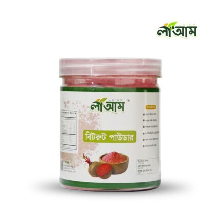 লা'আম বিটরুট পাউডার