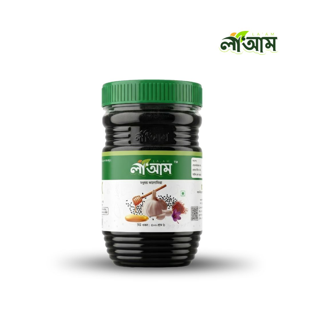 Modhumoy Kalojira লা'আম মধুময় কালোজিরা - Image 1