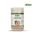 লা'আম অর্জুন মিক্সড