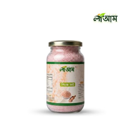 লা'আম পিংক সল্ট